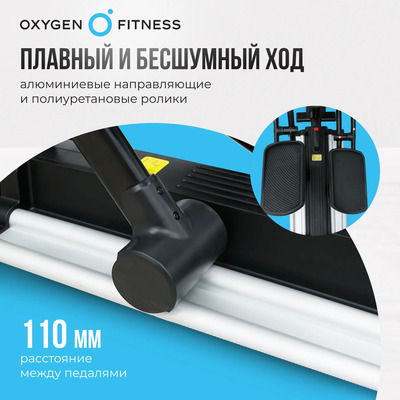   OXYGEN FITNESS E700 PRO (,  10)