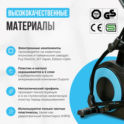   OXYGEN FITNESS E700 PRO (,  11)