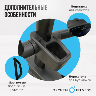   OXYGEN FITNESS E700 PRO (,  12)