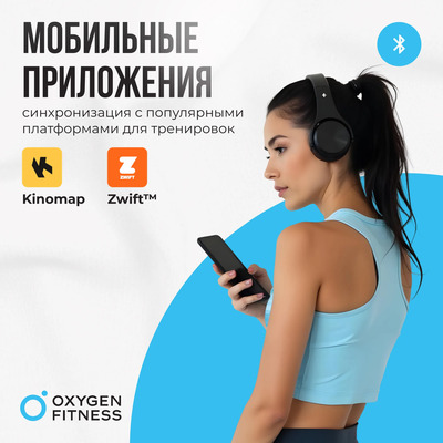   OXYGEN FITNESS E700 PRO (,  14)