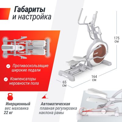   UNIX Fit MV-850 (Auto Incline) Wood (,  4)