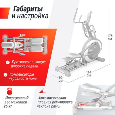   UNIX Fit MV-850 (Auto Incline) Mirror (,  4)