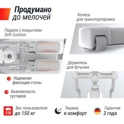   UNIX Fit MV-850 (Auto Incline) Mirror (,  7)