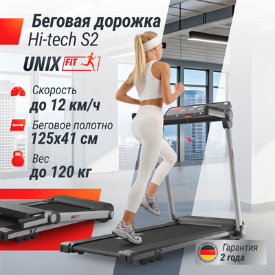   UNIX Fit Hi-tech S2 Metallic (,  1)