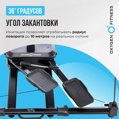   OXYGEN FITNESS SKIFORCE (,  5)