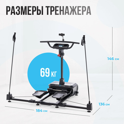   OXYGEN FITNESS SKIFORCE (,  6)