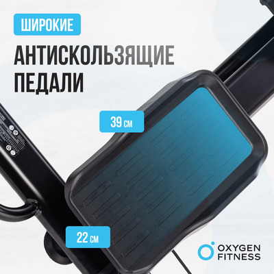   OXYGEN FITNESS SKIFORCE (,  7)