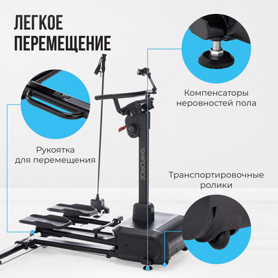   OXYGEN FITNESS SKIFORCE (,  8)