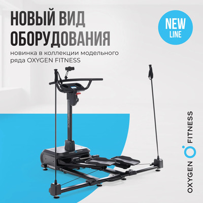   OXYGEN FITNESS SKIFORCE (,  11)