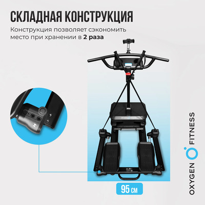   OXYGEN FITNESS SKIFORCE (,  22)