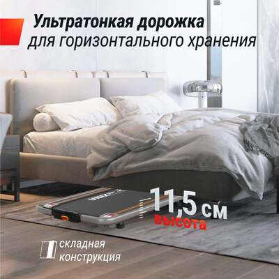   UNIX Fit R-260N (,  2)