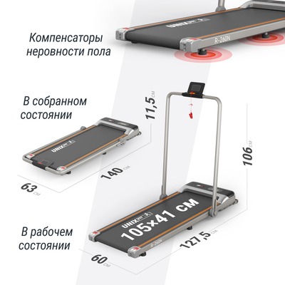   UNIX Fit R-260N (,  3)