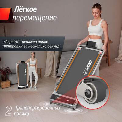   UNIX Fit R-260N (,  5)