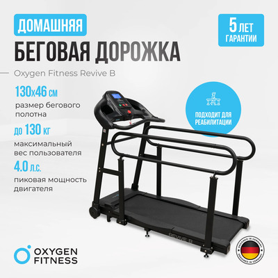    OXYGEN FITNESS REVIVE B (,  1)