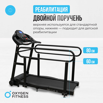    OXYGEN FITNESS REVIVE B (,  9)