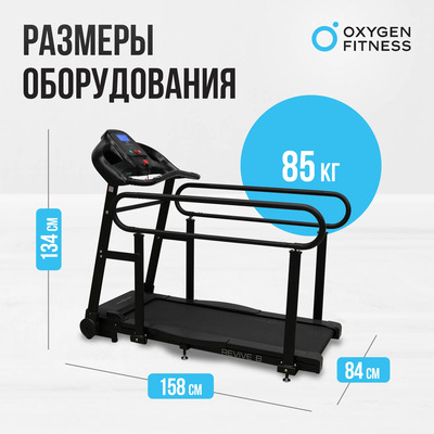    OXYGEN FITNESS REVIVE B (,  10)