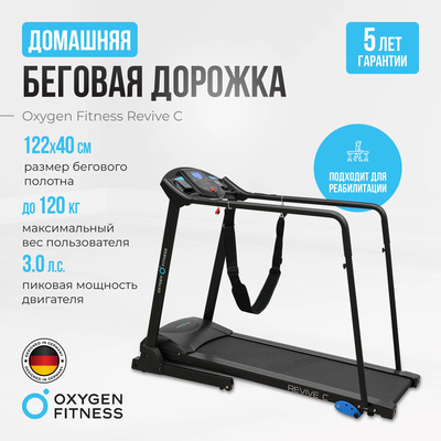    OXYGEN FITNESS REVIVE C (,  1)