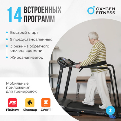    OXYGEN FITNESS REVIVE C (,  3)