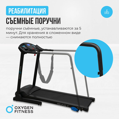    OXYGEN FITNESS REVIVE C (,  6)