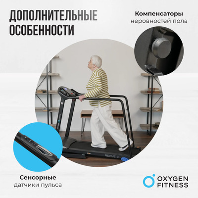    OXYGEN FITNESS REVIVE C (,  10)
