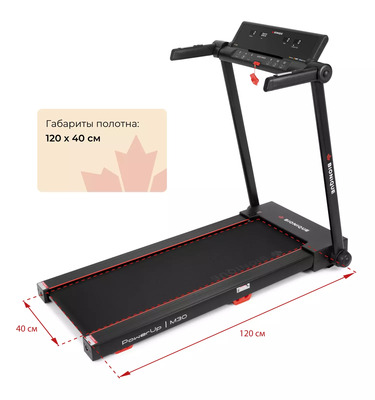   Bionique Fitness PowerUp M30 (,  8)