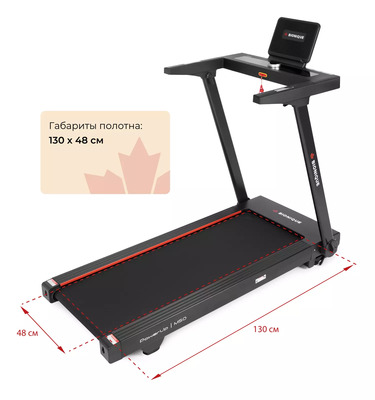   Bionique Fitness PowerUp M50 (,  11)