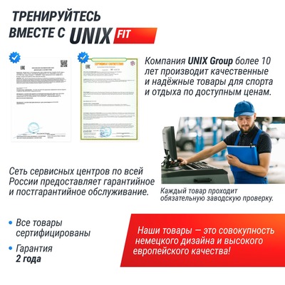   UNIX Fit MX-580A White (,  4)