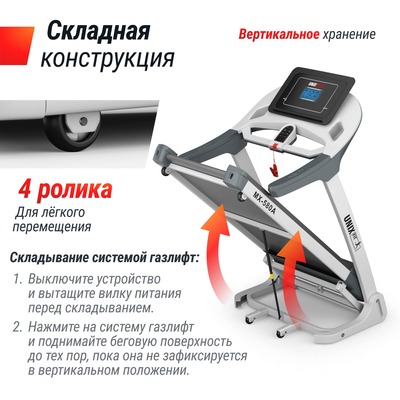   UNIX Fit MX-580A White (,  11)
