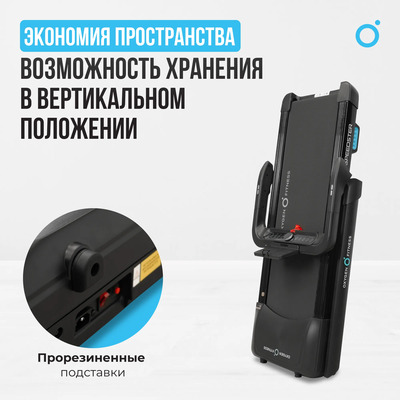    OXYGEN FITNESS SPEEDSTER (,  6)