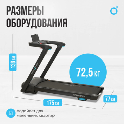    OXYGEN FITNESS SPEEDSTER (,  10)