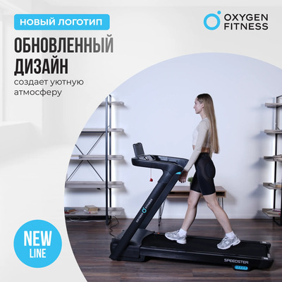    OXYGEN FITNESS SPEEDSTER (,  12)