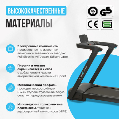    OXYGEN FITNESS SPEEDSTER (,  13)