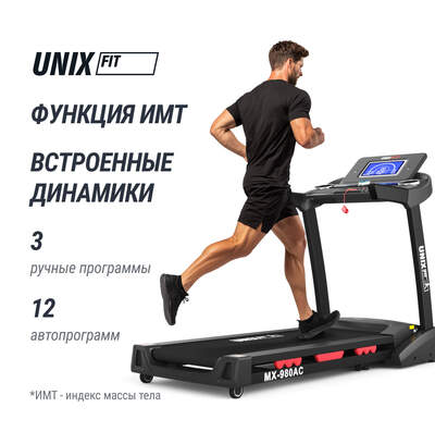   UNIX Fit MX-980 AC (LCD) (,  9)