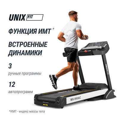   UNIX Fit MX-990 AC (LED) (,  9)