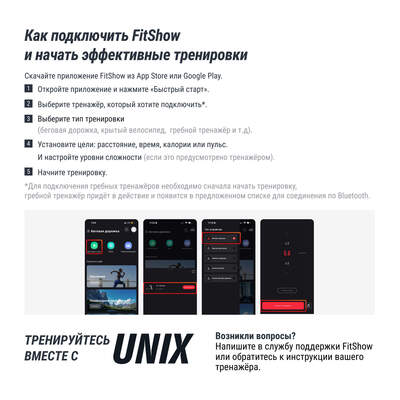   UNIX Fit MX-990 AC (LED) (,  12)