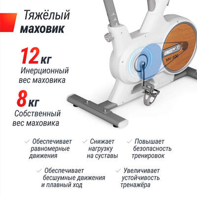  UNIX Fit MV-500 Wood (,  4)
