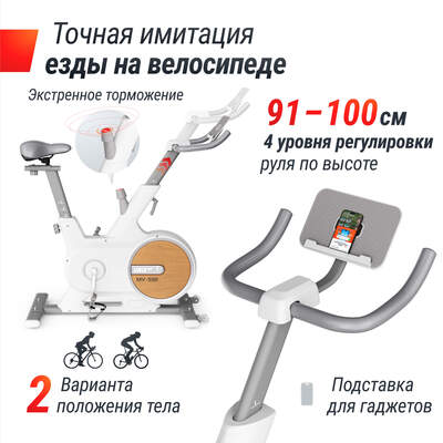  UNIX Fit MV-500 Wood (,  6)