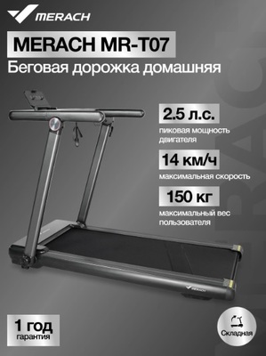    MERACH MR-T07 (,  1)