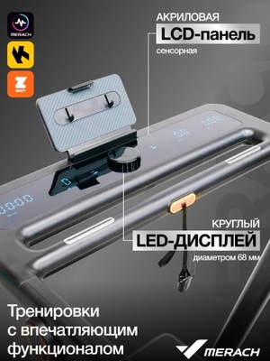    MERACH MR-T07 (,  4)
