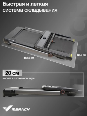    MERACH MR-T07 (,  7)
