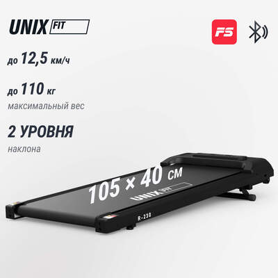 Беговая дорожка UNIX Fit R-230 (вид 1) Беговая дорожка UNIX Fit R-230 (фото, вид 1)
