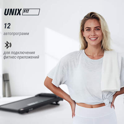 Беговая дорожка UNIX Fit R-230 (вид 11) Беговая дорожка UNIX Fit R-230 (фото, вид 11)