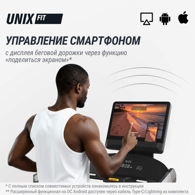   UNIX Fit T-1350 PRO (25" TFT) (,  2)