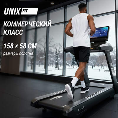   UNIX Fit T-1350 PRO (25" TFT) (,  3)