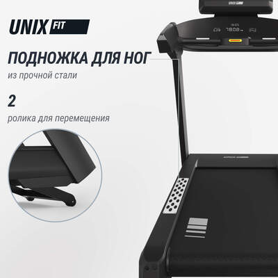   UNIX Fit T-1350 PRO (25" TFT) (,  6)