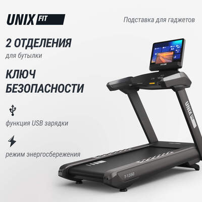  UNIX Fit T-1350 PRO (25" TFT) (,  14)