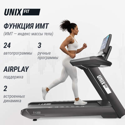   UNIX Fit T-1350 PRO (25" TFT) (,  15)