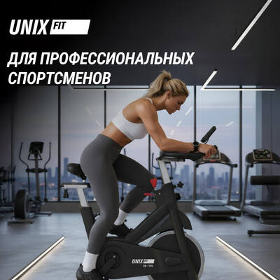 ������������ ����-���� UNIX Fit Smart Light 700 (����, ��� 2)