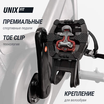 ������������ ����-���� UNIX Fit Smart Light 700 (����, ��� 8)