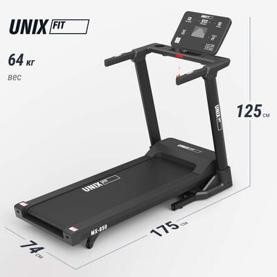 ������� ������� UNIX Fit MX-850 (������ 2.0) (����, ��� 4)